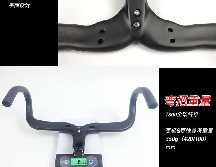 Guidon de vélo FEIFAN - Ref 2342824 Image 8