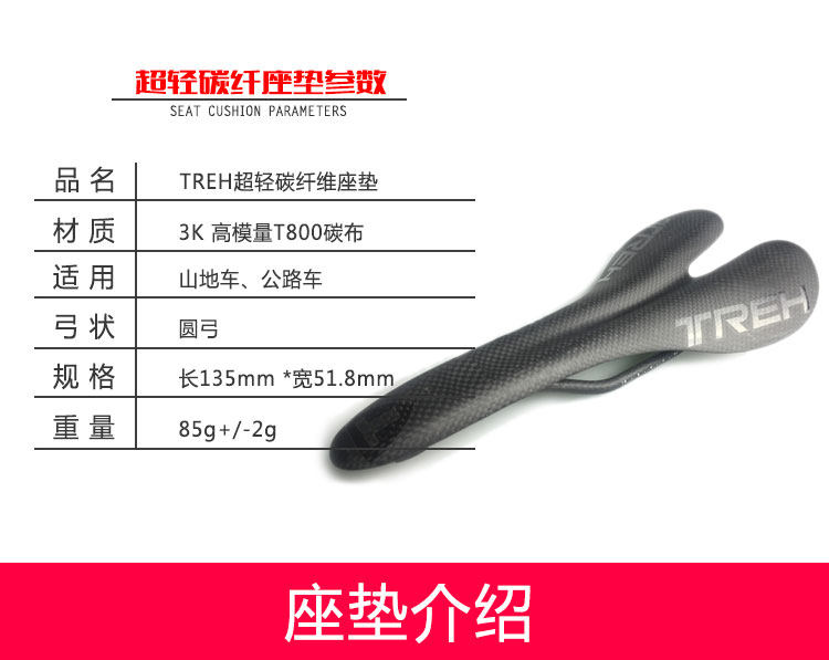 Selle de vélo cyclisme sur route TREH - Ref 2349606 Image 20