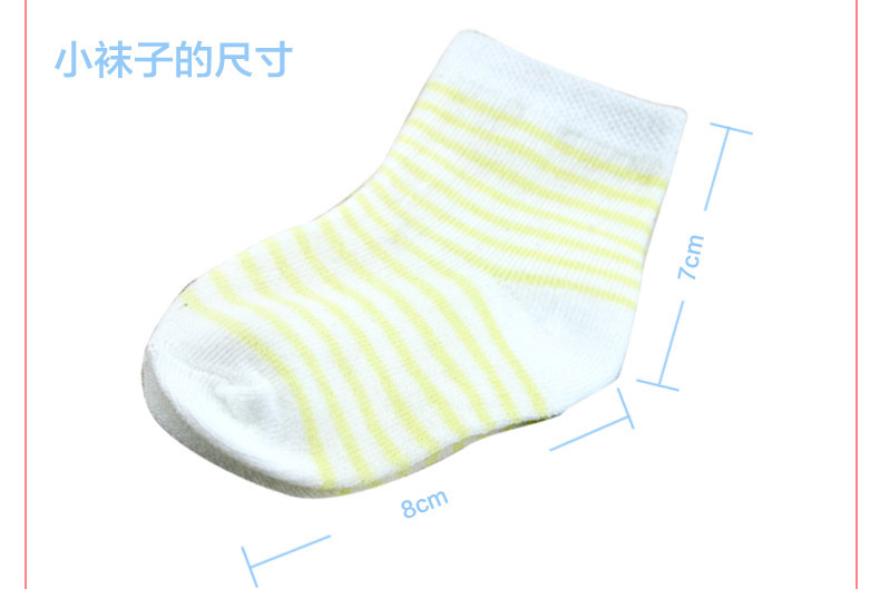 Chaussettes pour bébé - Ref 2109795 Image 33