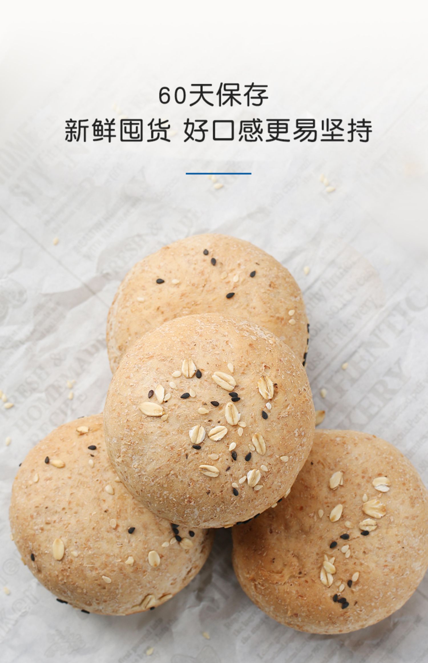 【鲨鱼菲特】全麦面包饱腹粗粮整箱2斤