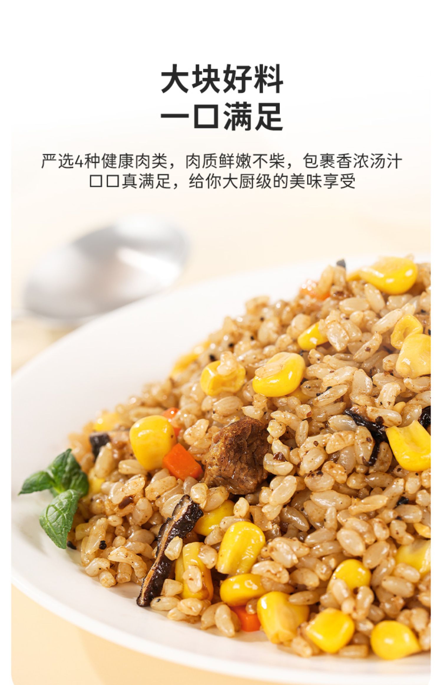 【鲨鱼菲特】即食粗粮糙米饭120g*8袋