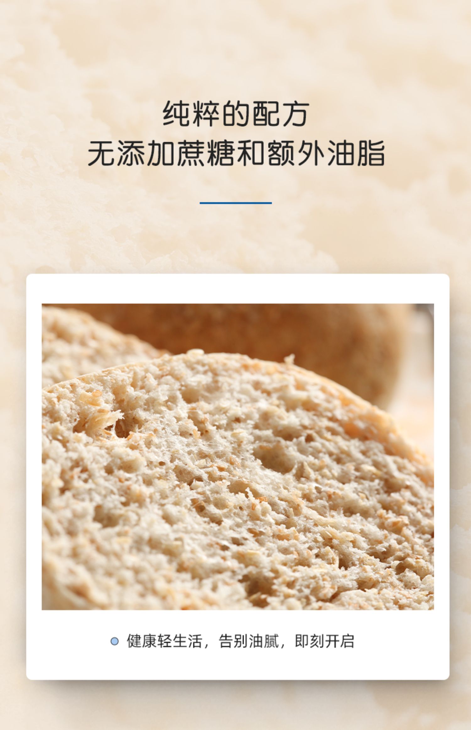 【鲨鱼菲特】全麦面包饱腹粗粮整箱2斤