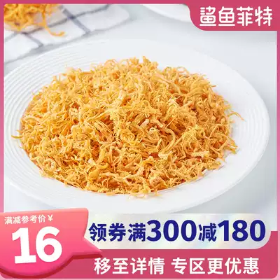 (300-180) Shark Fett Black Pepper Flavored Chicken Breasts 70g * 1 Ready-to-eat Meaty Food Protein Snacks