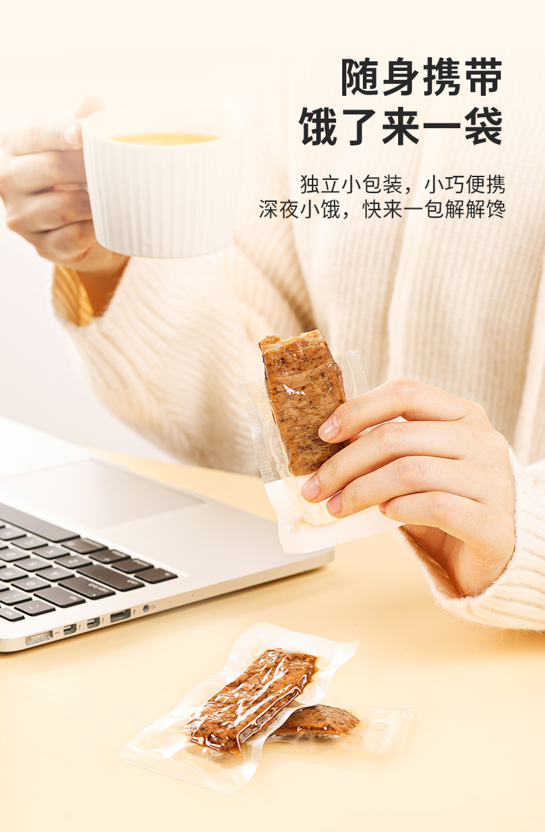 【鲨鱼菲特】手撕素牛排休闲小吃