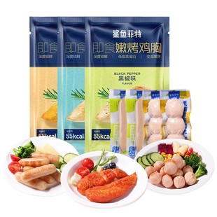 【拍7件】鲨鱼菲特低脂高蛋白鸡胸肉15.9