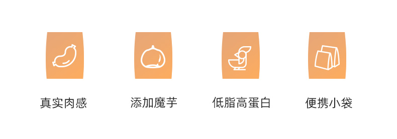 低脂 高蛋白 更强饱腹感 12根 鲨鱼菲特 低脂鸡肉肠 券后14.9元包邮 买手党-买手聚集的地方