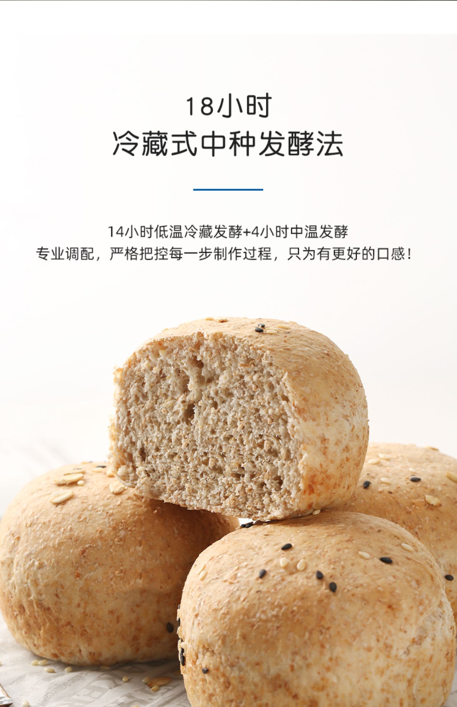 【鲨鱼菲特】全麦面包饱腹粗粮整箱2斤