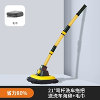 【Сэкономьте 80%】 21 ° Сгибающая верхняя шваблина