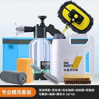 【Phorse Store Professional Warning Set】