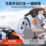 Электрический электромобиль, распылитель из пены, портативный водный пистолет