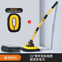 Изгибая верхняя турбина+заменить головку щетки [Получите ткань]