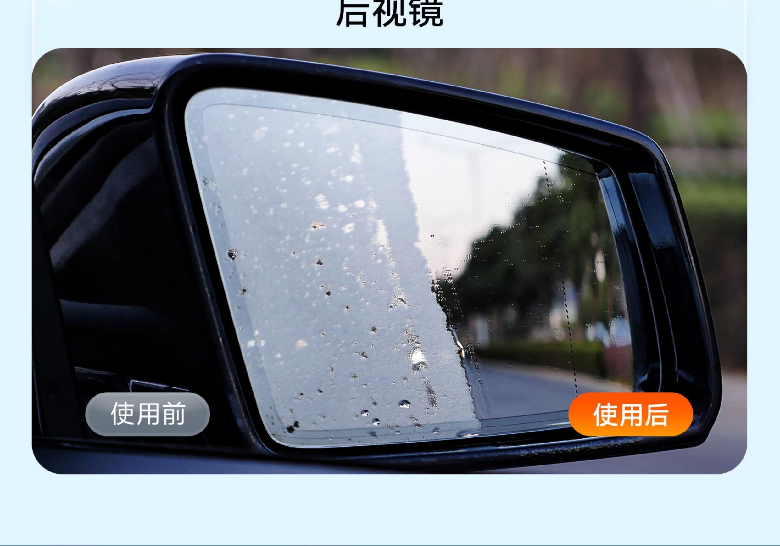 Anti-Freeze Car Glass Water, Anti-Rain Spray, Anti-Fog Agent, Long-Lasting Anti-Freeze and Defogging Magic for Car Windows, Large Capacity
