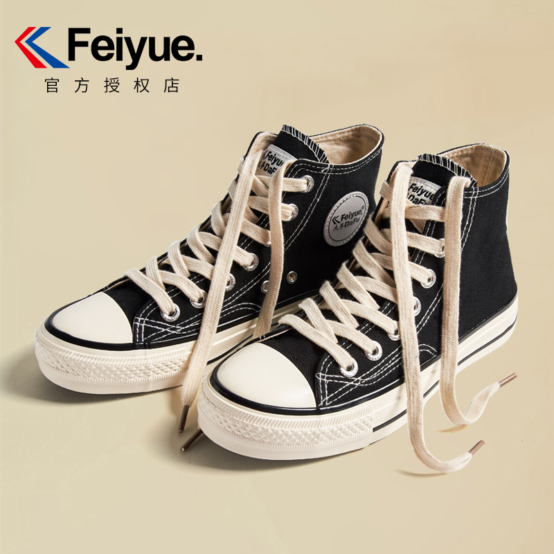 Feiyue high-top canvas shoes women's 2022 spring casual sports couple tide shoes basic all-match shoes men's shoes