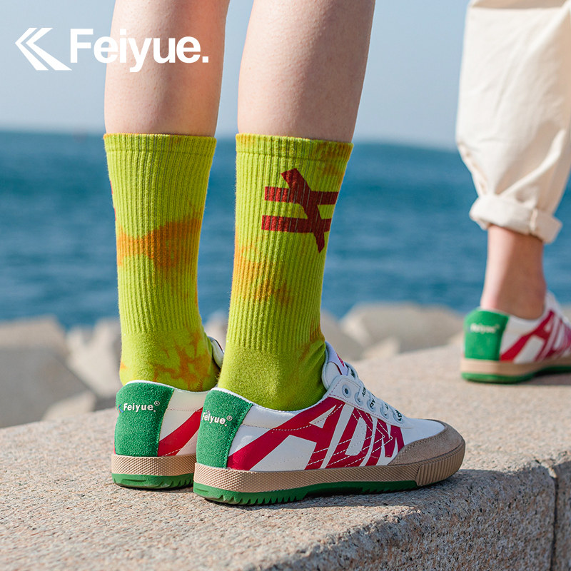 FEIYUE 飞跃&ADM联名款 情侣款低帮帆布鞋 119元包邮 值值值-买手聚集的地方
