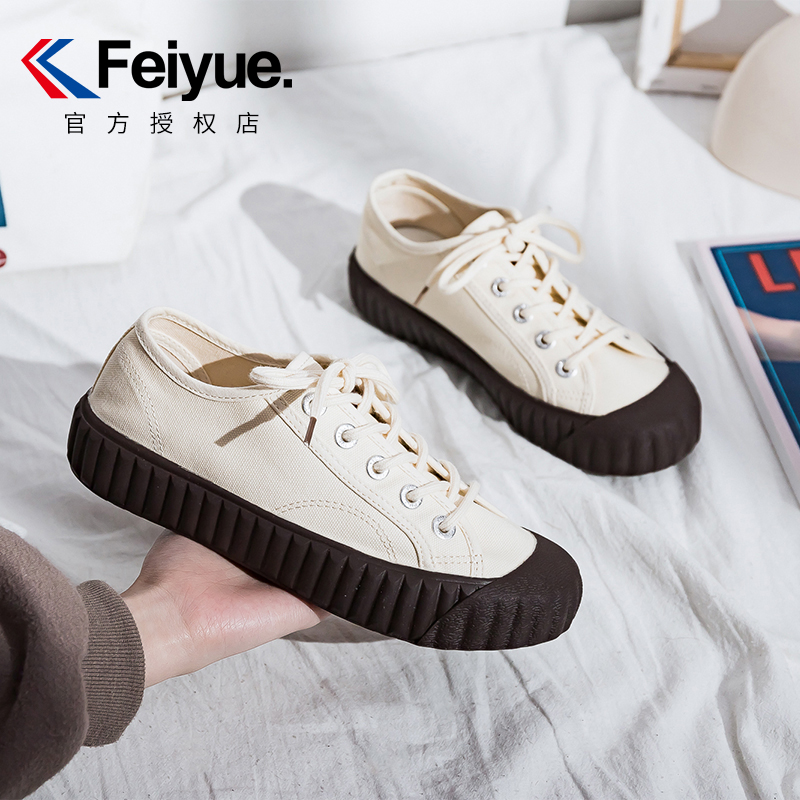 Feiyue low-top canvas shoes women's 2022 spring new cocoa brown biscuit shoes women's trend street shooting wild board shoes