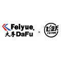 飞跃鞋类官店企业店