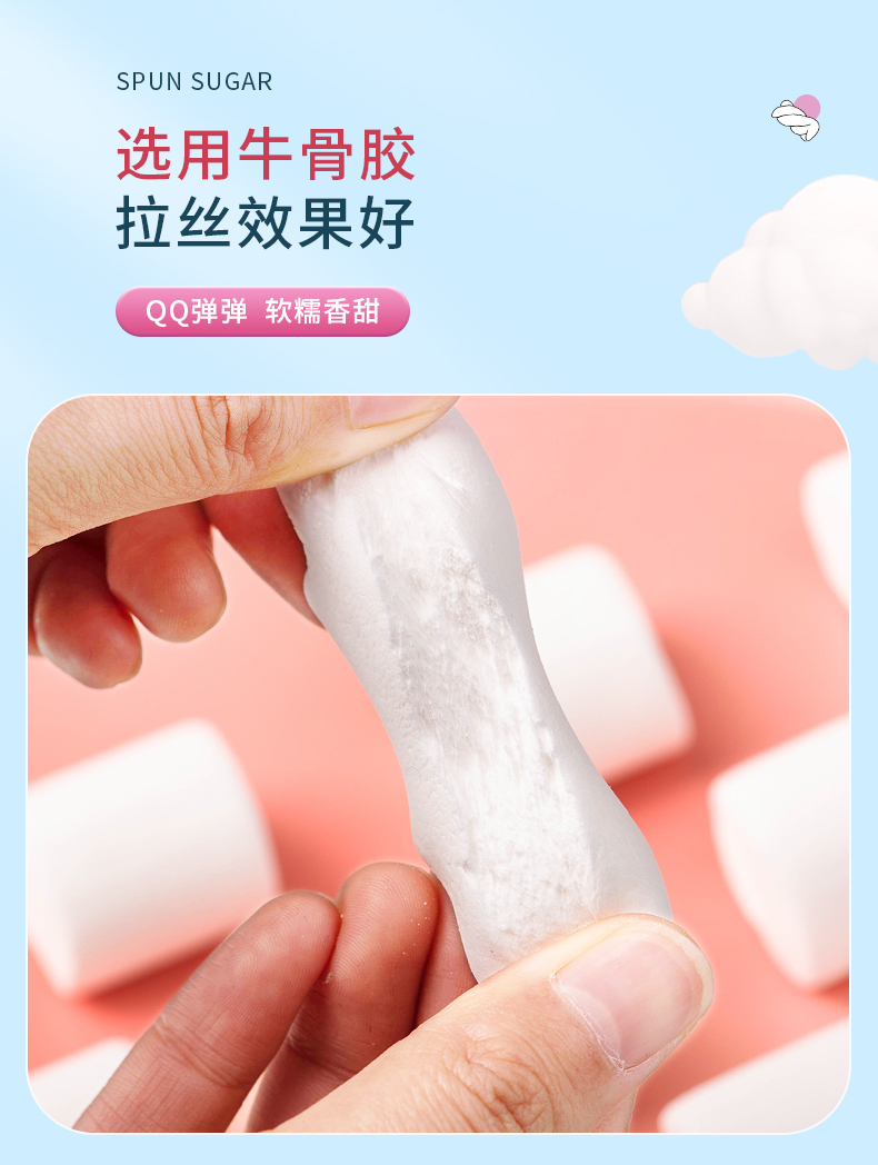 易小焙木糖醇棉花糖500g低甜原味