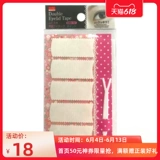 Daiso, японские двусторонние наклейки для создания двойных век, 50 пары