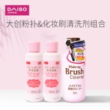Daiso, японский поролоновый спонж, моющее средство, кисть, комплект, 150 мл, 3 шт