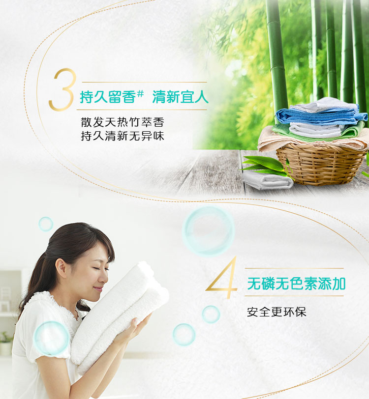 Giải pháp chăm sóc quần áo dệt bằng vàng làm mềm bảo vệ mềm chống tĩnh điện chiết xuất tre hương vị chai 950mlx2 - Phụ kiện chăm sóc mắt xịt tẩy vệ sinh nội thất ô tô Foam Cleaner