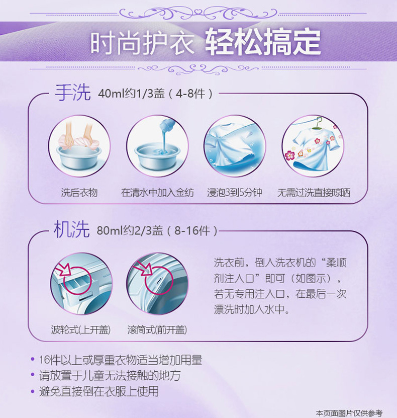 Golden Spin Oải hương Túi quần áo Chất làm mềm chăm sóc để gấp gia đình hàng ngày 500ml - Phụ kiện chăm sóc mắt nước rửa kính mắt ASIA