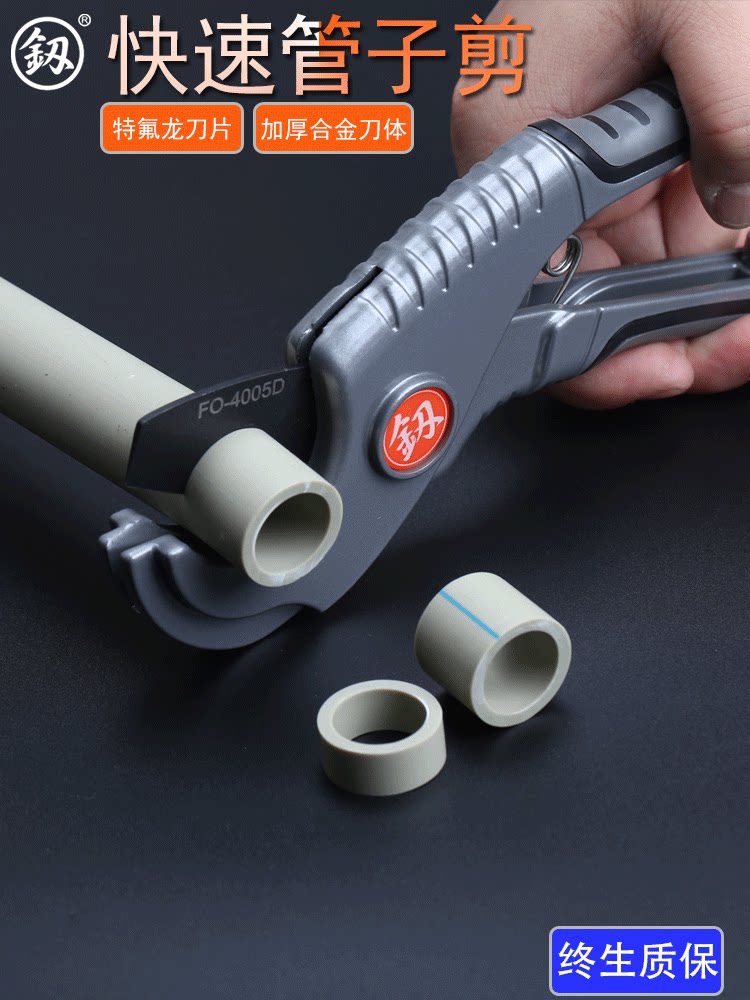 Fukuoka Cutting Pipe Knife Pvc Pipe Cutting Knife Ppr Scissors Water Pipe Cutter Japan Import Chpper quick cut pipe cutter