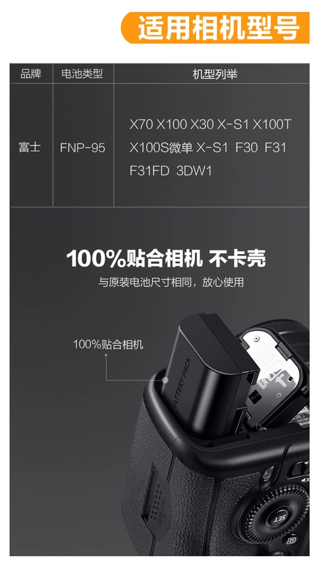 X70 Fuji NP-95 pin X100T X100 X30 X100S vi-X-S1 pin máy ảnh duy nhất F30 F31 - Phụ kiện máy ảnh kỹ thuật số túi herringbone