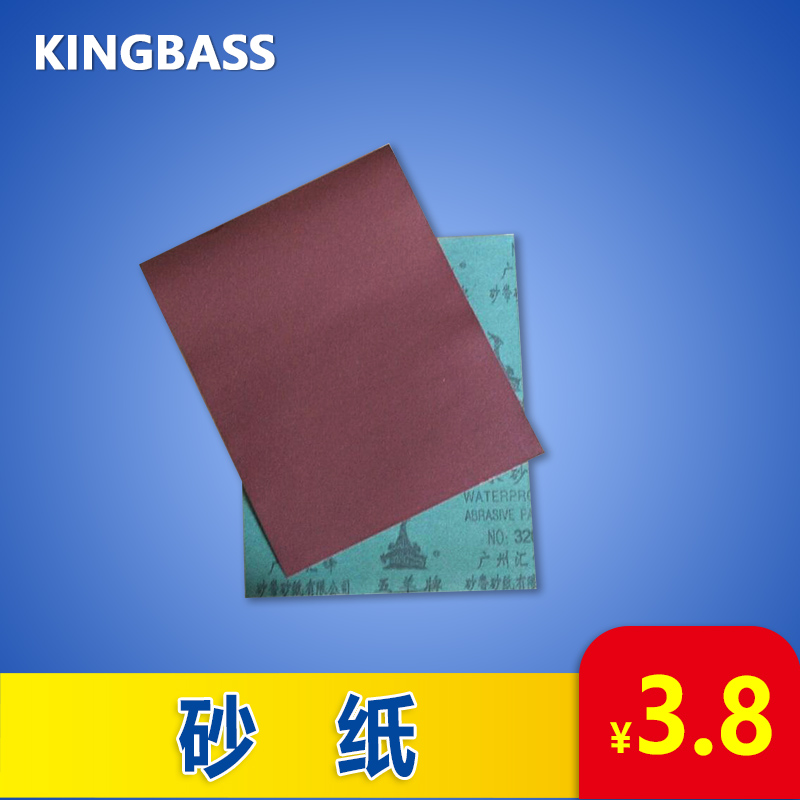 Polishing sandpaper water-resistant sand wall sandpaper for wall brushing