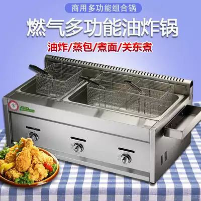 Fryer commercial stall gas Fryer three-cylinder combination furnace cooking noodle stove Kanto cooking machine gas spicy hot pot