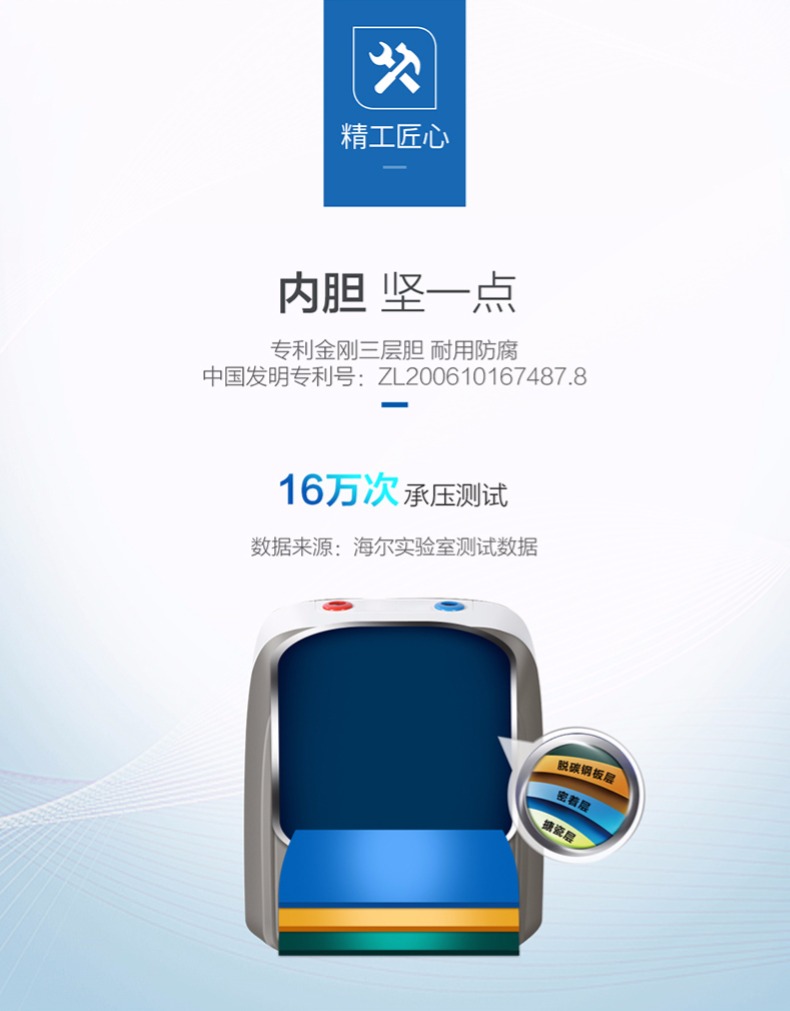máy nước nóng có bơm trợ lực Haier bếp kho báu bếp nước nóng bếp nhỏ kho báu loại lưu trữ điện nhỏ hộ gia đình ngay lập tức 6.6L nước 10 lít - Máy đun nước nước nóng năng lượng mặt trời