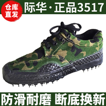 3517 Jiefang shoes hiking shoes for men and women on construction sites wear-resistant rubber shoes breathable canvas low-cut labor protection shoes