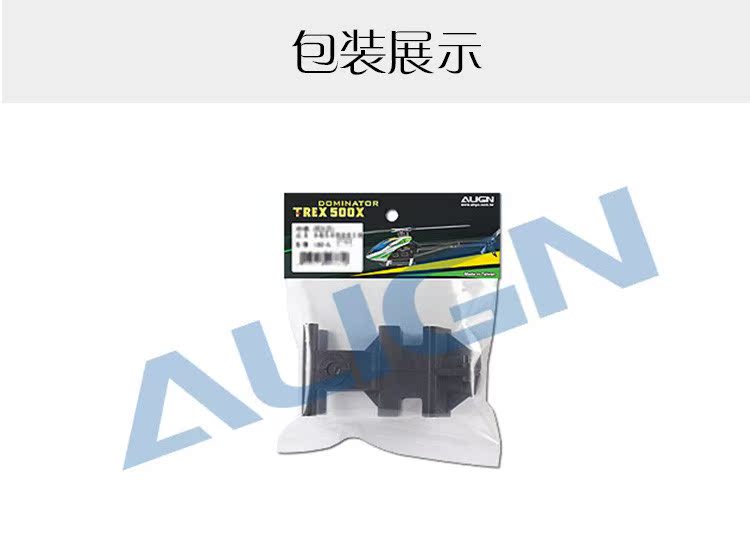 Máy bay trực thăng Yatuo TREX 500XT ống đuôi cố định ghế đặt điện điều khiển từ xa mô hình máy bay trực thăng RC phụ tùng máy bay - Mô hình máy bay / Xe & mô hình tàu / Người lính mô hình / Drone mô hình máy bay vietnam airlines