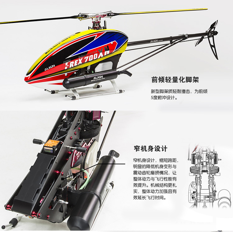 Mô hình máy bay trực thăng điều khiển từ xa chạy bằng dầu Yatuo 700XN mới - Mô hình máy bay / Xe & mô hình tàu / Người lính mô hình / Drone may bay do choi