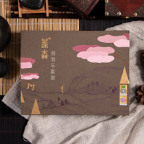 Official Beilifuyangsen Bubble Foot Bath Powder Set to dispel cold and dampness and is suitable for both men and women.