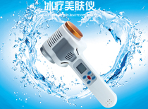 Beauty instrument facial hot and cold instrument skin tightening wrinkle rejuvenation hot and cold hammer facial color light beauty home shrink pores