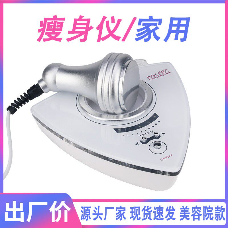 40K Fat Surge Machine Strong Sonic Fat Surge Instrument Slimming Instrument Reduce Belly Tight Factory Price Professional Beauty Salon Household Instrument