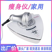 40K Fat Surge Machine Strong Sonic Fat Surge Instrument Slimming Instrument Reduce Belly Tight Factory Price Professional Beauty Salon Household Instrument