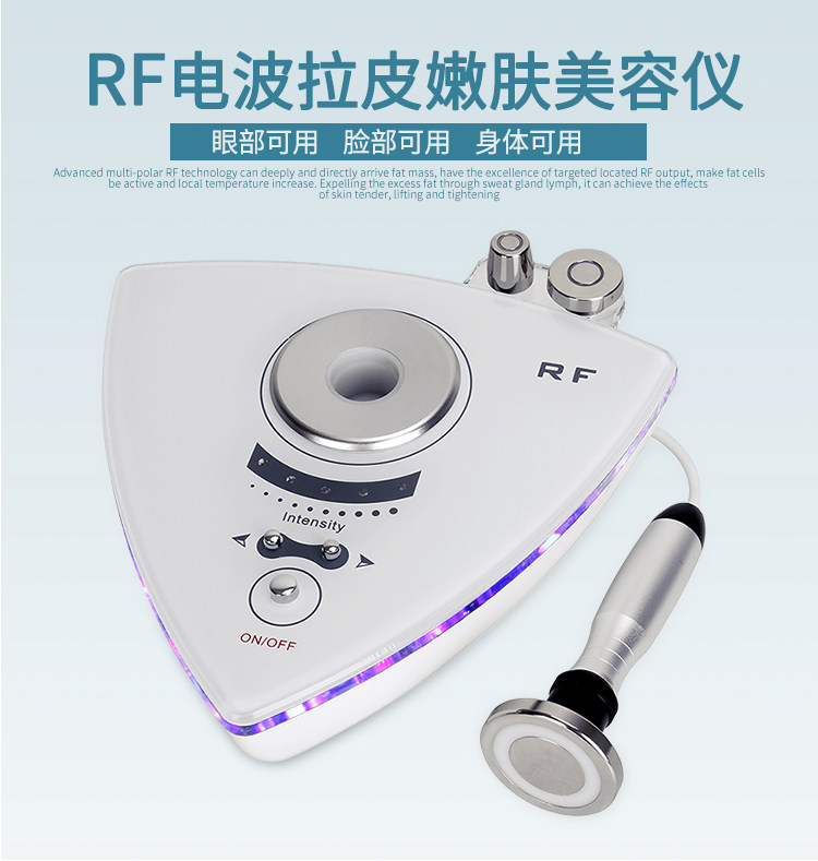 The new RF wave lift radio frequency beauty instrument thin face instrument household essence import child face machine