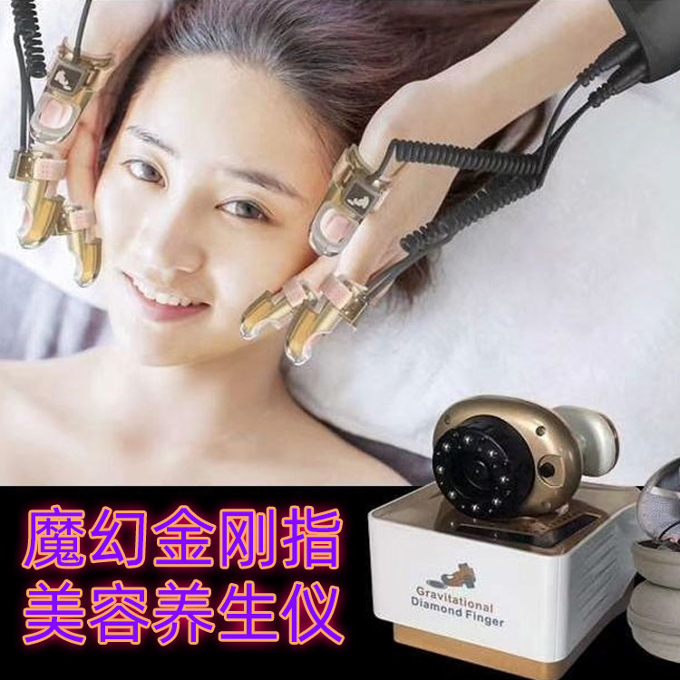 Magic King Kong Finger Massager Infrared Wrinkle Removal Instrument Negative Pressure Massage Physiotherapy Clear Meridian Scraping Beauty Instrument