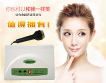 Suncher Ultrasonic Ultrasonic Importer Glue Guide Machine Massager High Power Facial Body Massage
