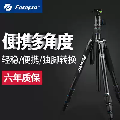 Futubao MGA584N monocular micro monocular camera photography panoramic pan tilt set portable multifunctional aluminum alloy tripod