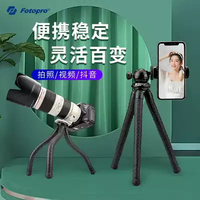 Futubao VLOG Octopus tripod Camera Monocular micro-SLR camera Mini portable live shaking sound mobile phone holder