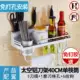 Giá treo tường treo tường miễn phí dao giữ không gian nhôm đa ​​năng dụng cụ nhà bếp lưu trữ đũa gia vị kệ - Phòng bếp khay đựng gia vị