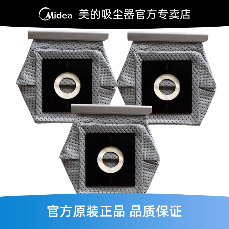 3pcs Midea vacuum cleaner accessories Bag garbage bag Dust bag QW12T-07K QW11T-05F Accessories