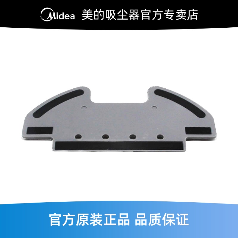 Midea sweeping robot accessories Vacuum cleaner drag plate assembly for i5 Extra Young i9 i9 EYE