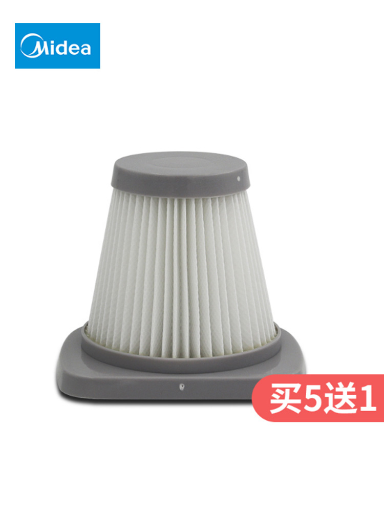 Midea vacuum cleaner accessories SC861 SC861A portable vacuum cleaner filter original HEPA HEPA filter