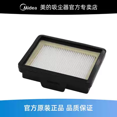 Midea Vacuum Cleaner Accessories Exit HPA Assembly C3-L148B C3-L143C VC12A1-FG