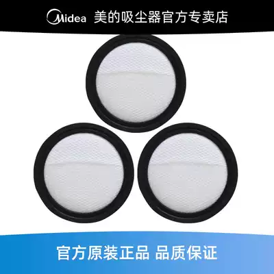 Three-pack Midea vacuum cleaner filter Cotton filter C3-L141C 111D VC12J1-FVPP103 Accessories