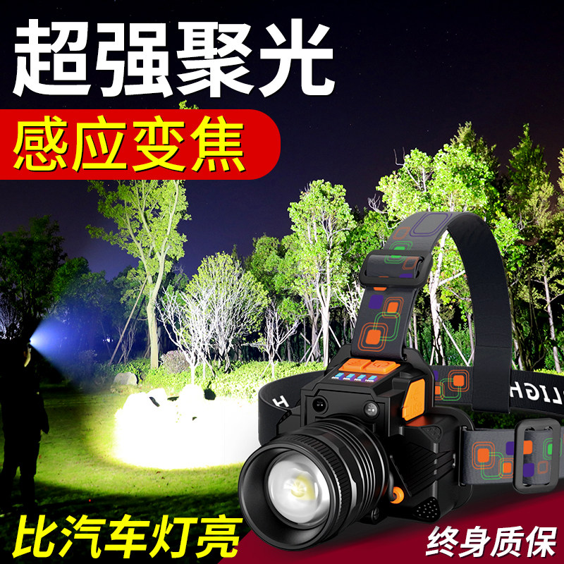 Headlight strong light charging super bright head-mounted led flashlight night fishing lamp long-range induction outdoor xenon miner's lamp