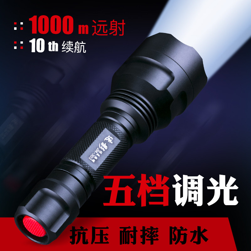 Roseshadow Led Glare Light Flashlight Rechargeable Far Shot 5000 Home Multifunction Outdoor Special Soldier Waterproof